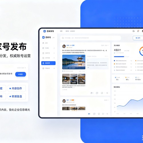 信丰百家号信息发布代运营